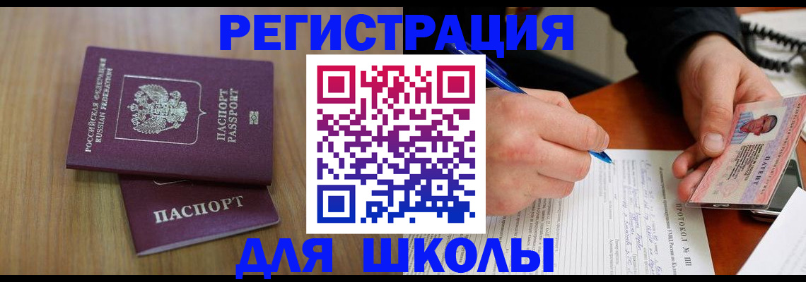 пропишу в квартире в Азове
